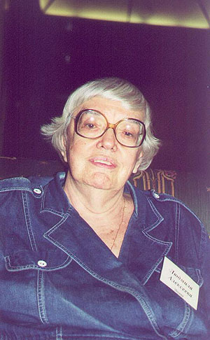 Людмила Алексеева